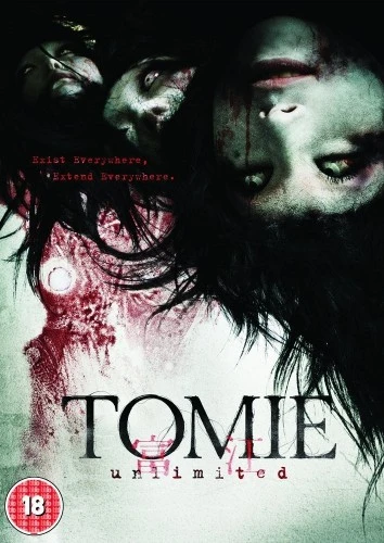 DVD Cover (UK)