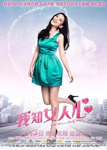 Theatrical Poster (Japan)