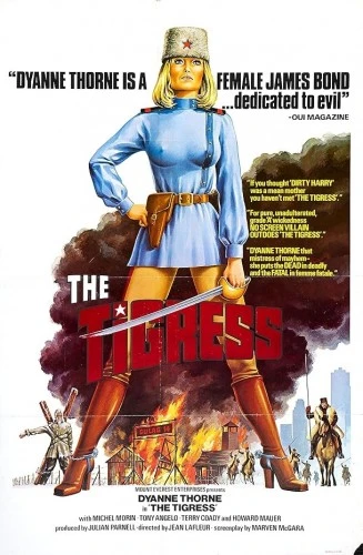 Theatrical Poster (USA)