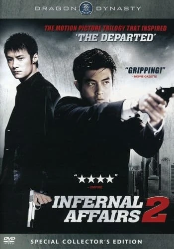 DVD Cover (Miramax)