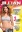Jillian Michaels: Beginner Shred