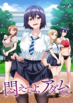 Theatrical Poster (Japan)