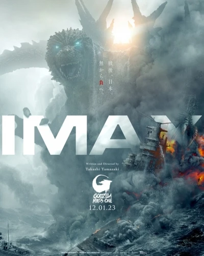 Theatrical Poster (USA)