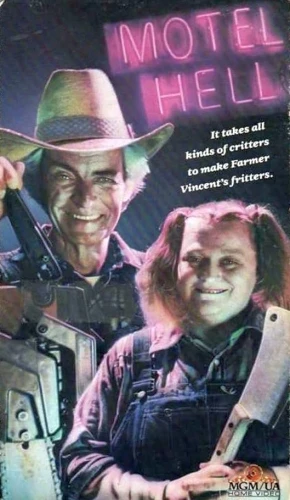 VHS Cover (Metro-Goldwyn-Mayer)