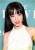 Aoi Mizuhara