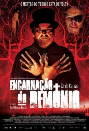 Theatrical Poster (Spanish)