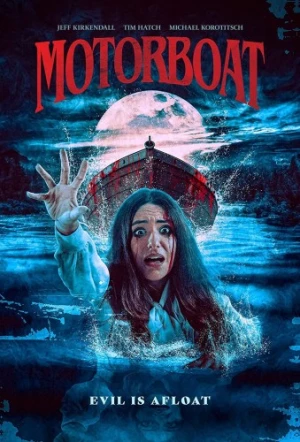 DVD Cover (Sub Rosa Studios)