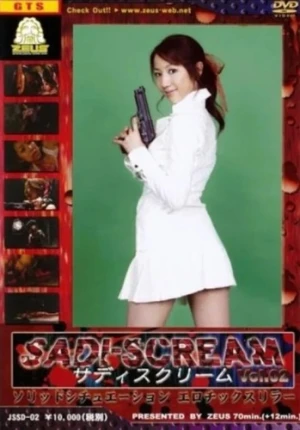 DVD Cover (Japan)