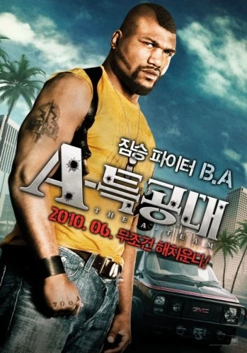 Theatrical Poster (Japan)