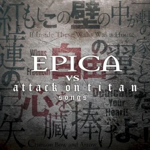 Epica vs Attack on Titan Songs