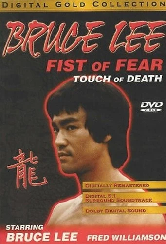 DVD Cover (Leisure Entertainment)