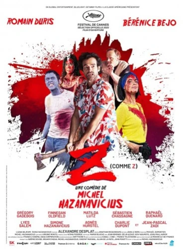Theatrical Poster (France)