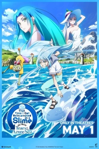 Theatrical Poster