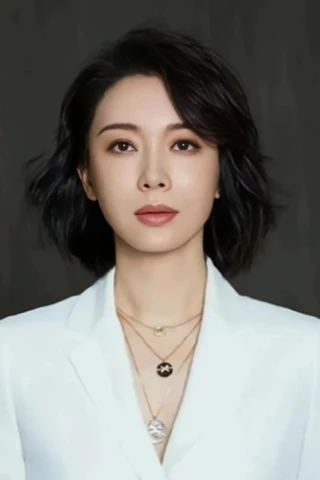 Shu Chen