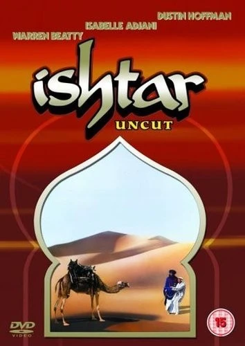 DVD Cover (UK)