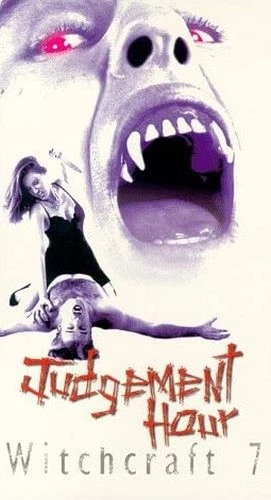VHS Cover (Allumination)