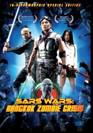 DVD Cover (Discotek Media)