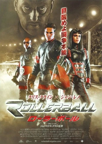 Theatrical Poster (Japan)