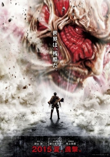 Theatrical Poster (Japan)