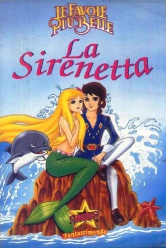 Theatrical Poster (Spanish)