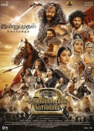 Ponniyin Selvan: Part II