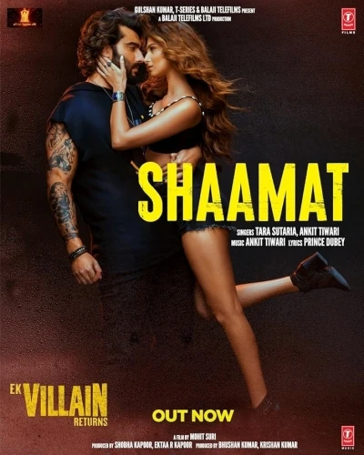 Theatrical Poster (USA)