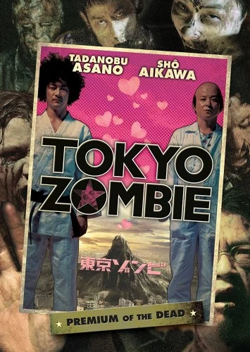 DVD Cover (Anchor Bay)