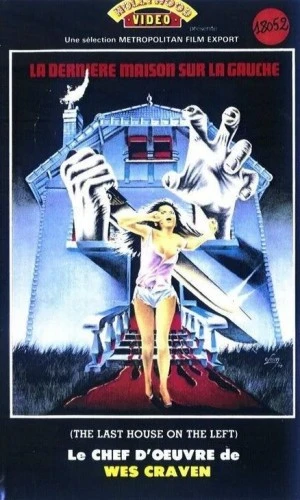 VHS Cover (France)