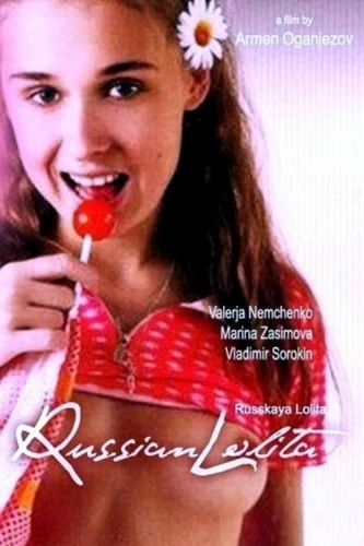 Theatrical Poster