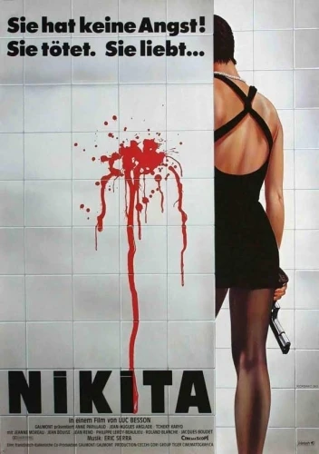 Theatrical Poster (Germany)