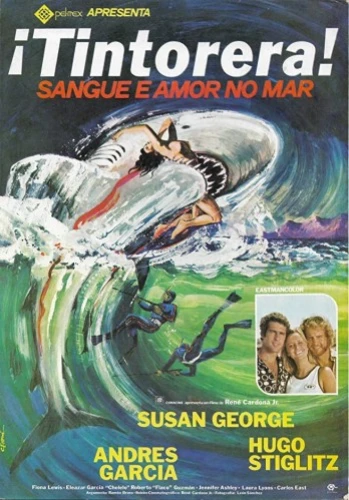 Theatrical Poster (Spanish)