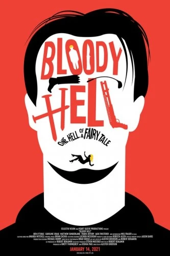 Theatrical Poster (USA)