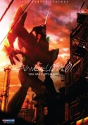 Evangelion: 1.0 You Are (Not) Alone