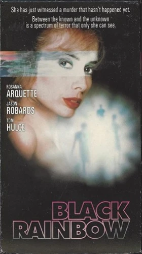 VHS Cover (Unknown)