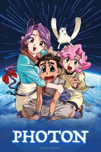 Midori no hoshi no Photon