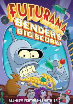 DVD Cover (Twentieth Century Fox)
