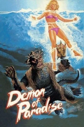 Theatrical Poster (USA)