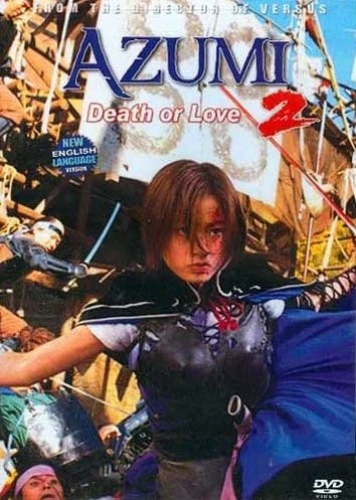 DVD Cover (Red Sun)