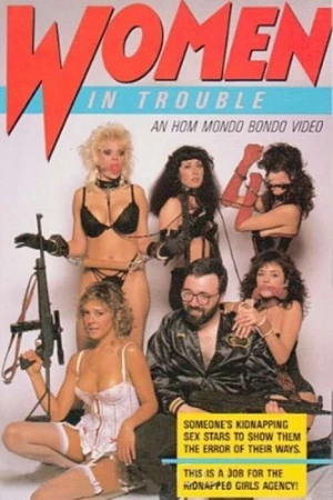 VHS Cover (House Of Milan)