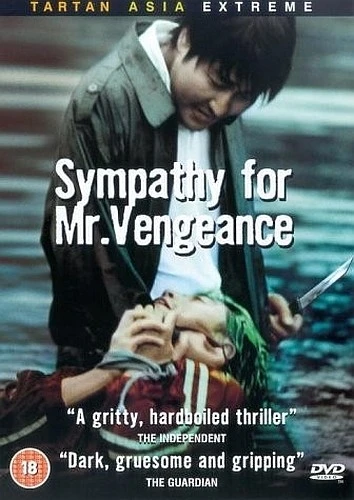 DVD Cover (UK)
