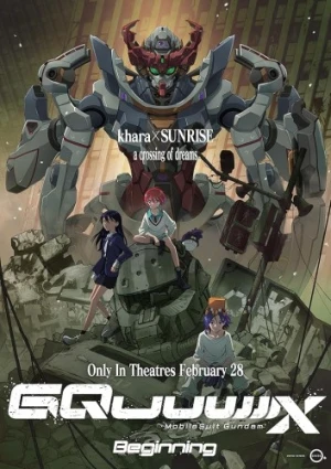 Theatrical Poster