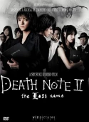 Death Note 2: The Last Name