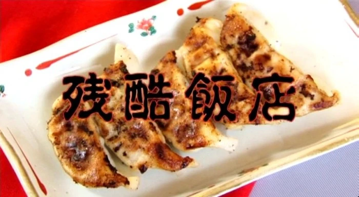 Title Card