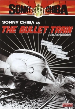 The Bullet Train