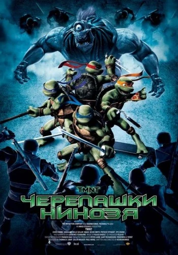 Theatrical Poster (Russia)
