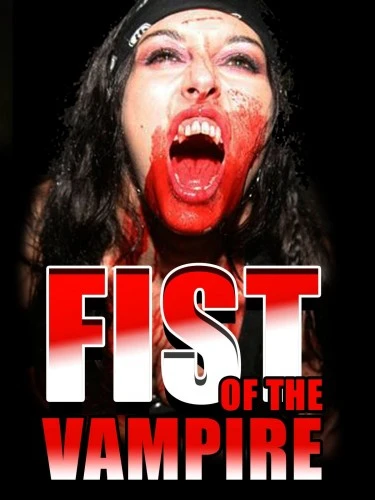 Theatrical Poster