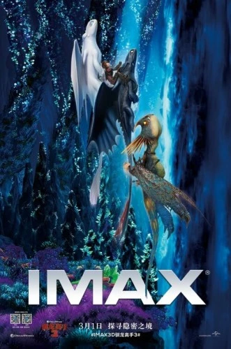 Theatrical Poster (Japan)