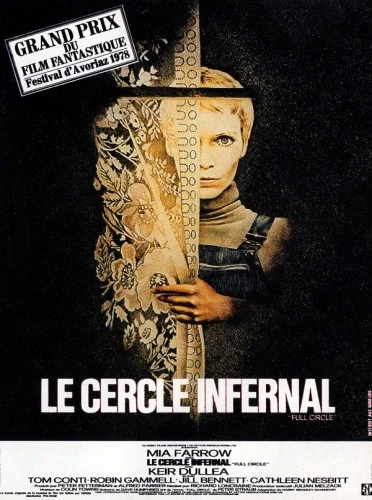 Theatrical Poster (France)