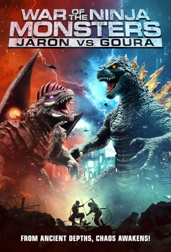 DVD Cover (Sub Rosa Studios)