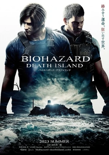 Theatrical Poster (Japan)